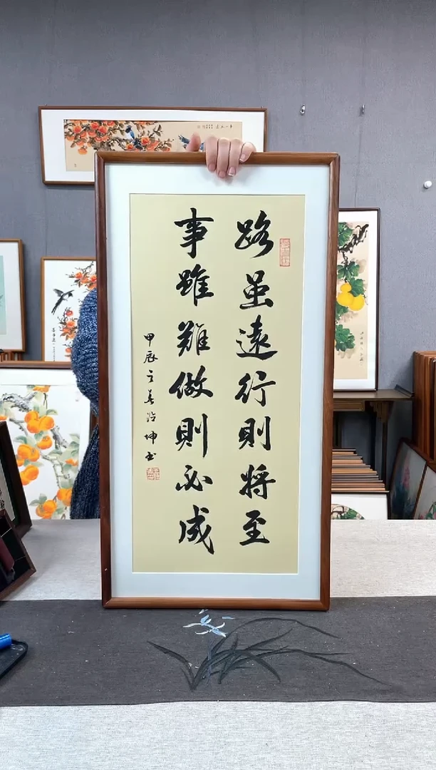 【闪购商品】国画王德坤-手写带框作品-35*68-路虽远