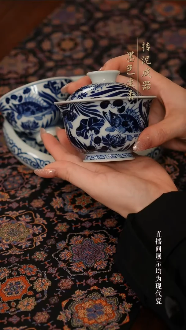 颂景茶器