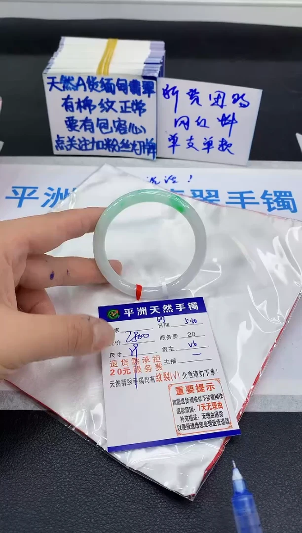 翡翠手镯未镶嵌1111111111