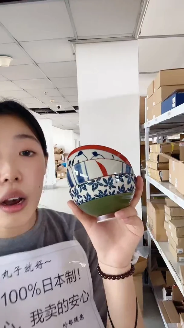 有田烧　染锦五彩饭碗（3 只一组）