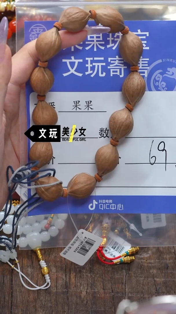 橄榄核吊坠清**锅橄榄核