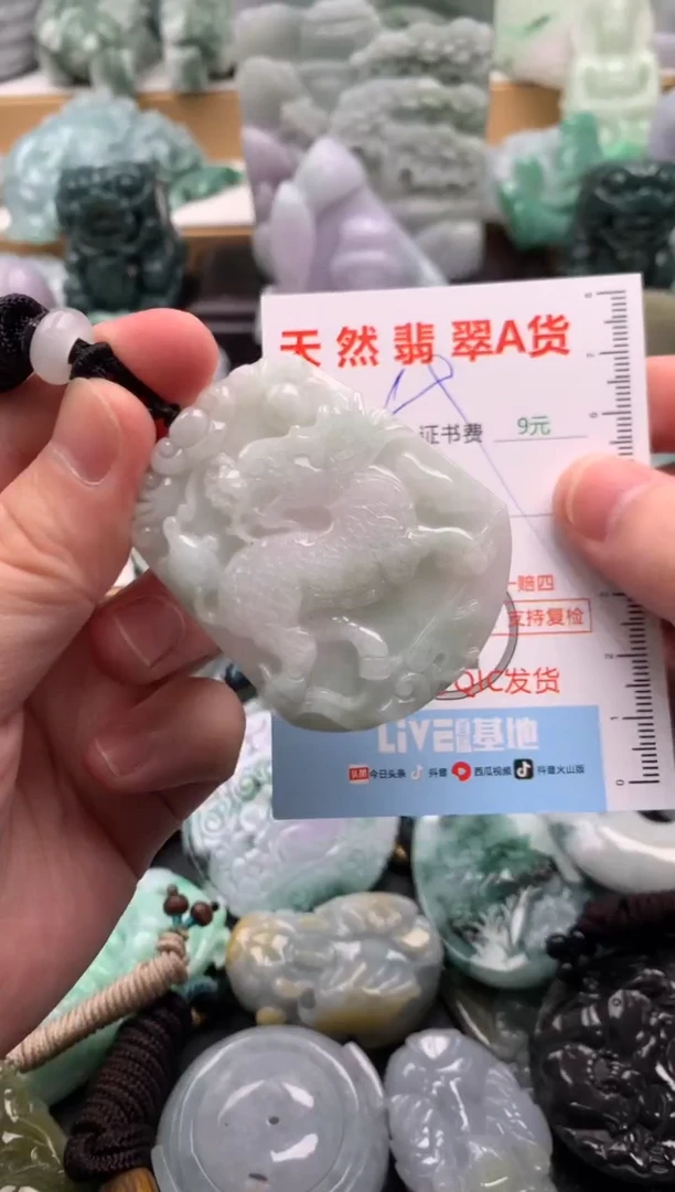 吊坠(不含链)未镶嵌翡翠1