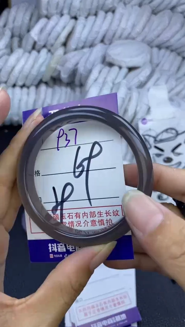 手镯玛瑙/玉髓未镶嵌937