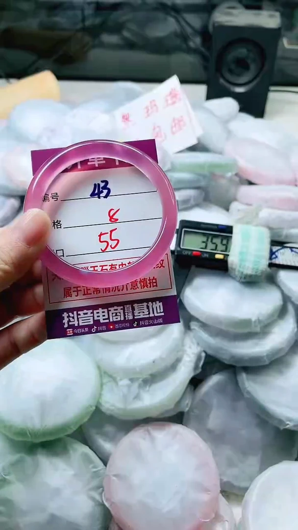 手镯玛瑙/玉髓未镶嵌43