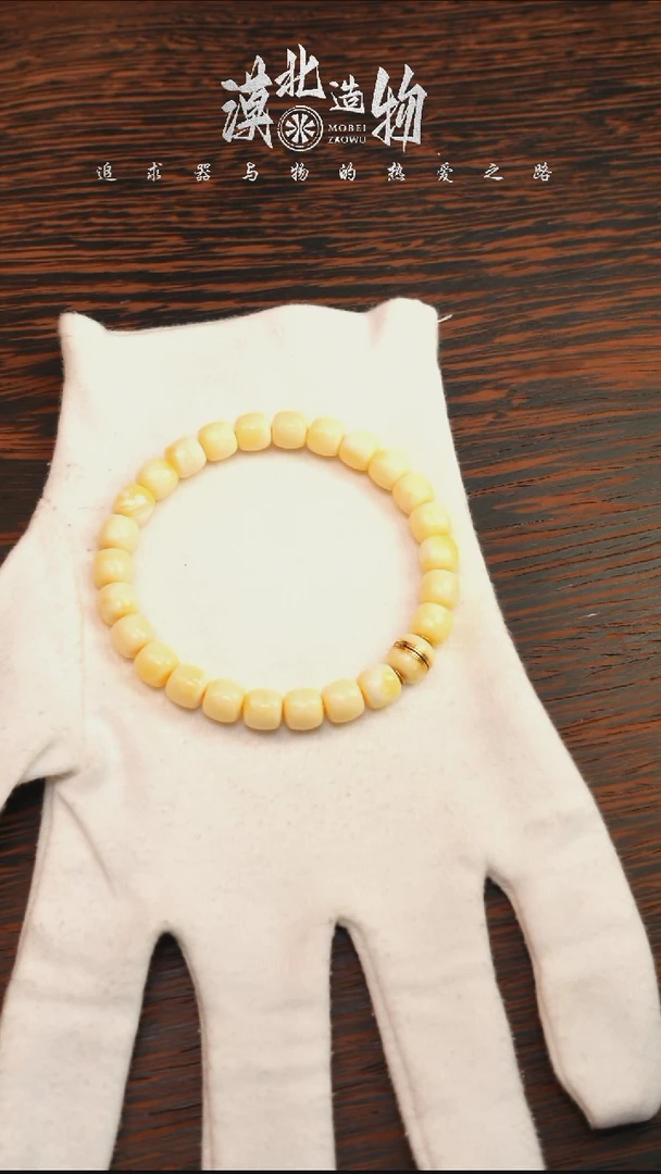 【闪购商品】蜜蜡手链未镶嵌无争8.5mm