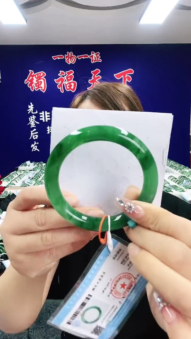 未镶嵌手镯石英质玉（非洲翠）1