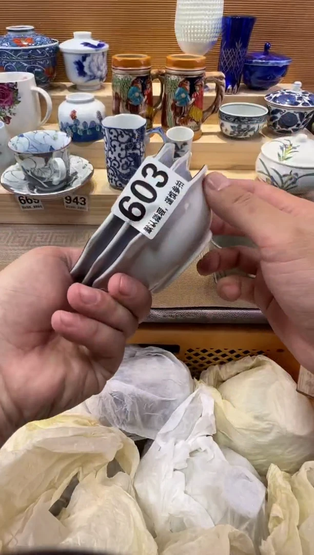 幸**神瓷器瓷器瓷器瓷器瓷器瓷器瓷器