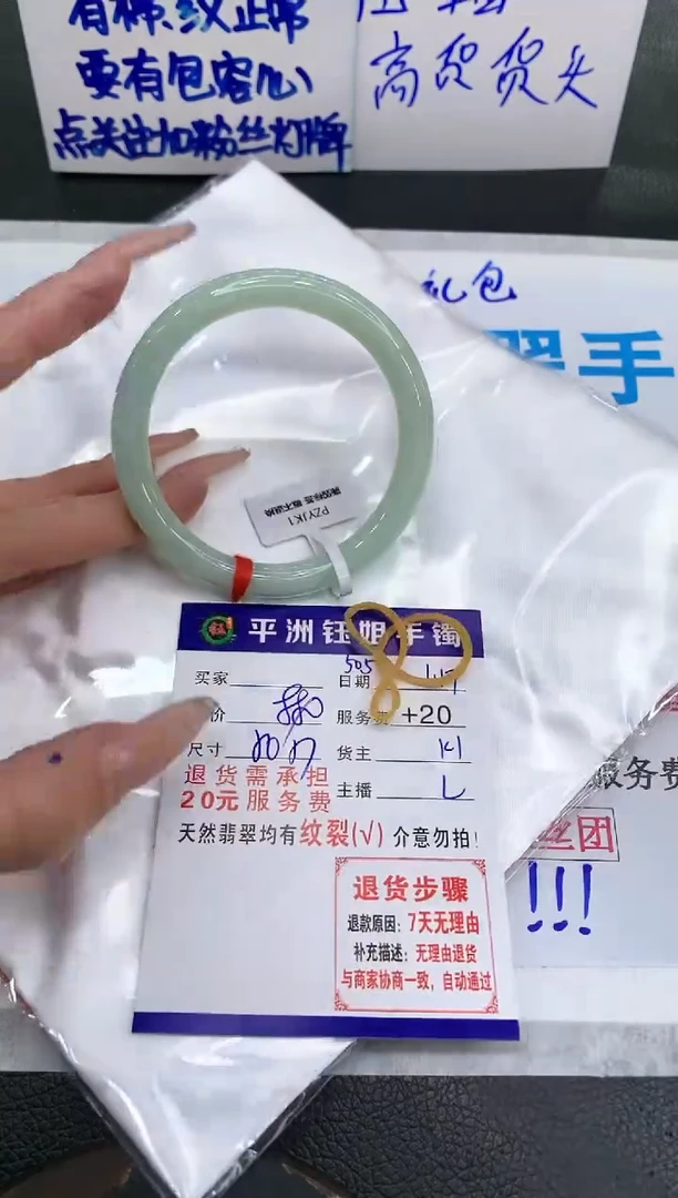 【闪购商品】翡翠手镯未镶嵌11111111111