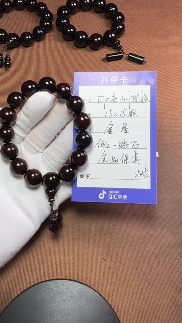 【闪购商品】小叶紫檀手串/手链印度小叶紫檀1.5金星