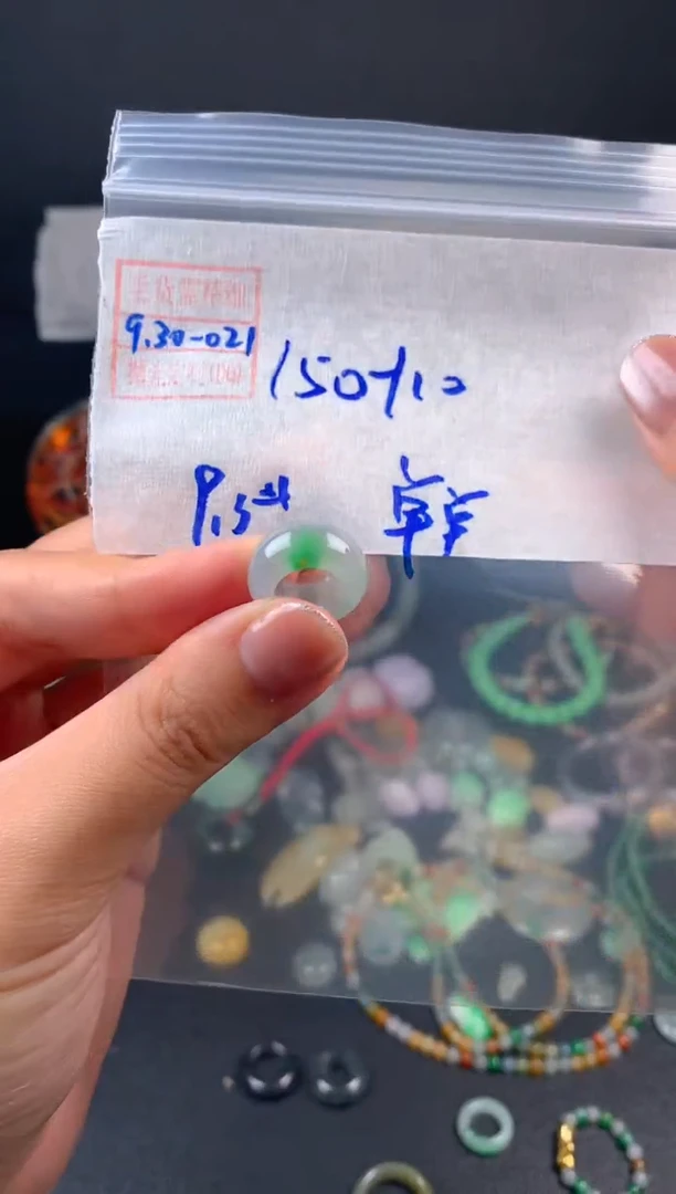 未镶嵌定制翡翠单*翡翠160元#毛货需精细抛光021