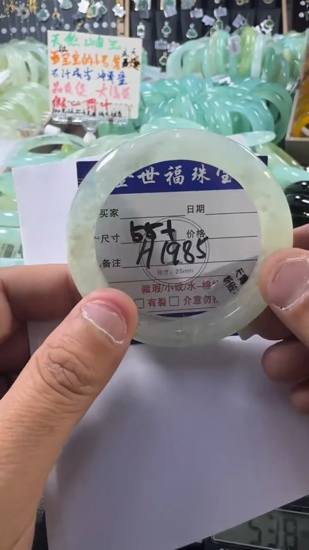 未镶嵌蛇纹石玉手镯1