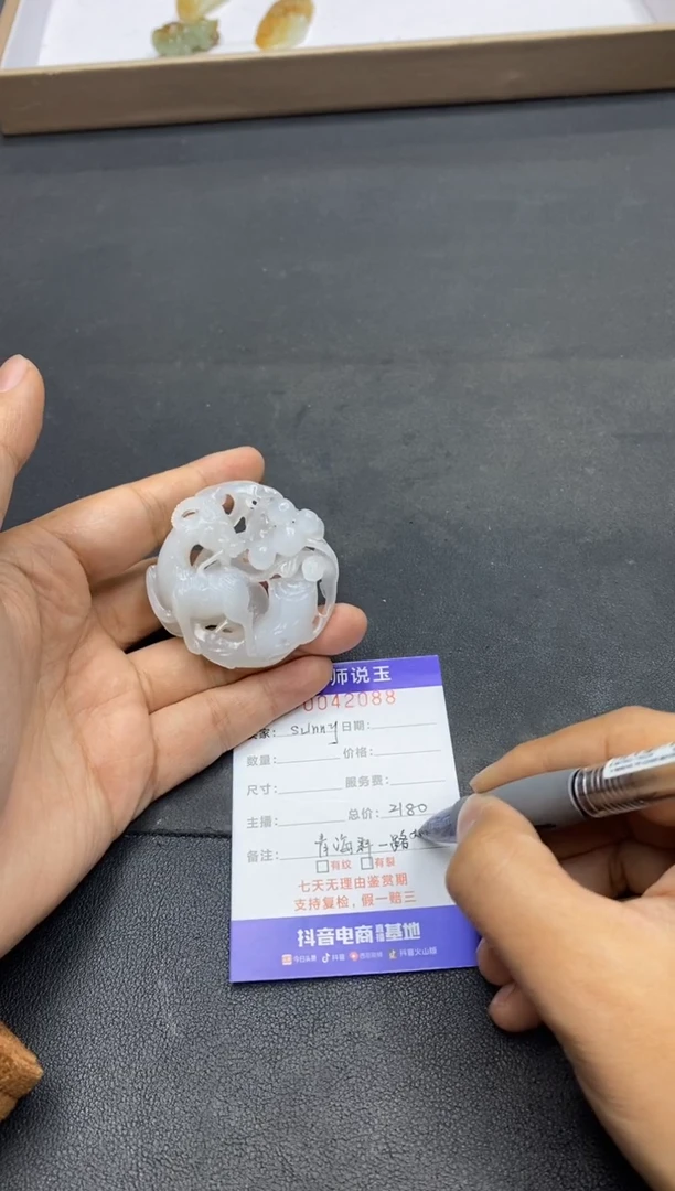 【闪购商品】定制和田玉颈饰未镶嵌/2888/一件