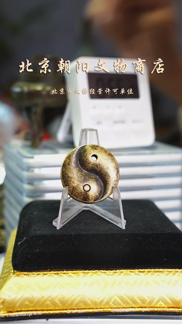 铜?**?花钱-----0702