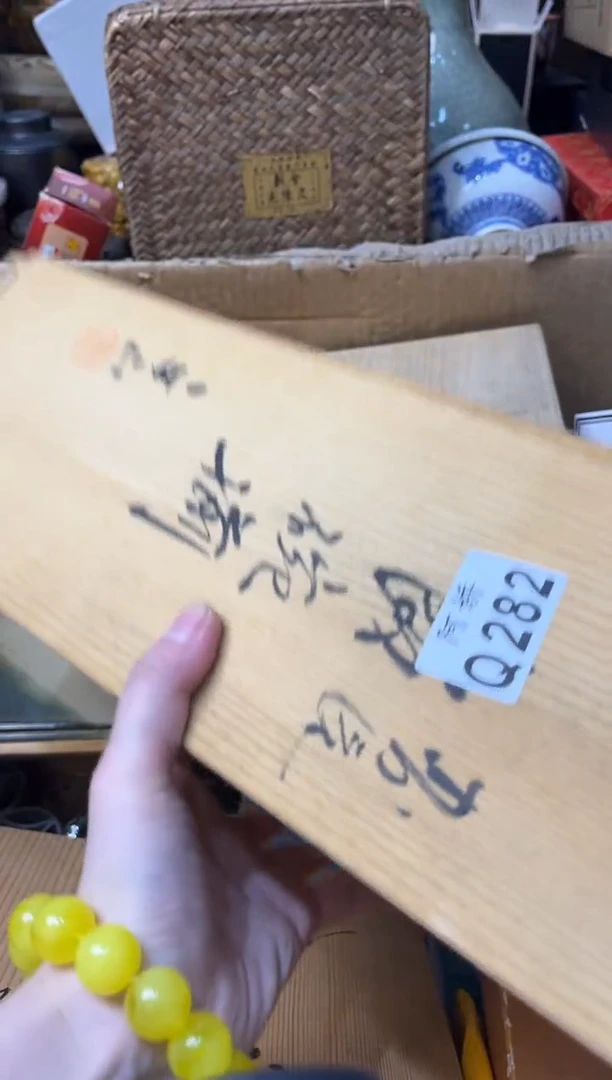 【闪购商品】瓷片282   367  367  367