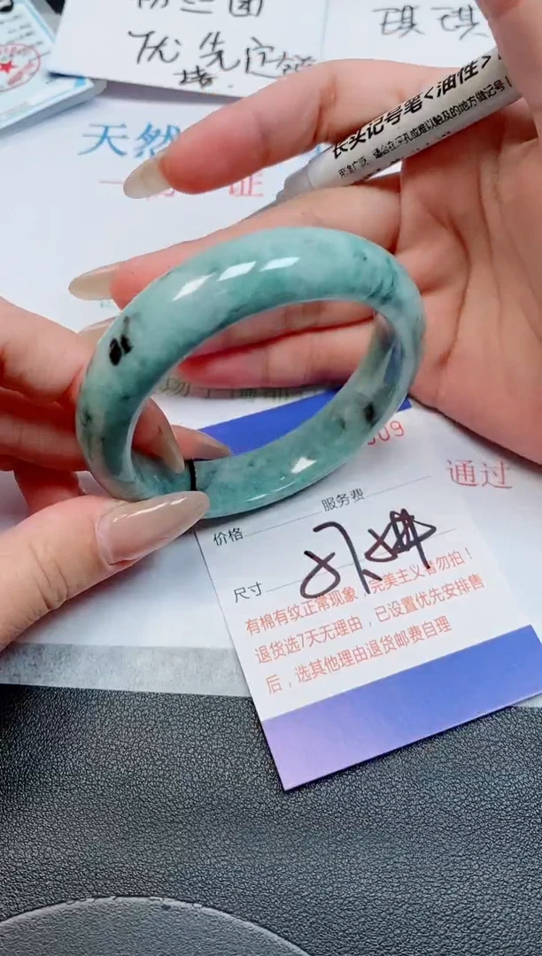 未镶嵌手镯翡翠天然缅甸翡翠166309