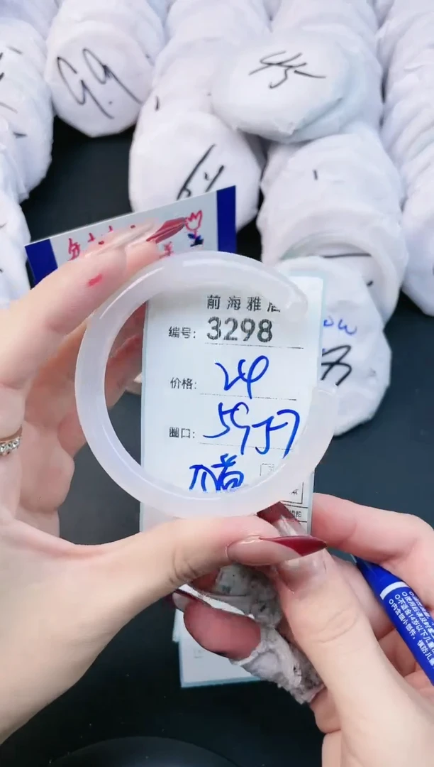 【闪购商品】玛瑙/玉髓手镯未镶嵌3298