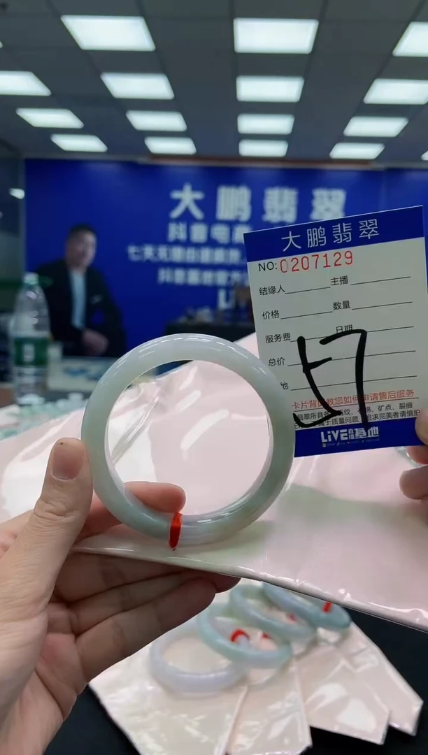 未镶嵌手镯翡翠AAAAAAAAA