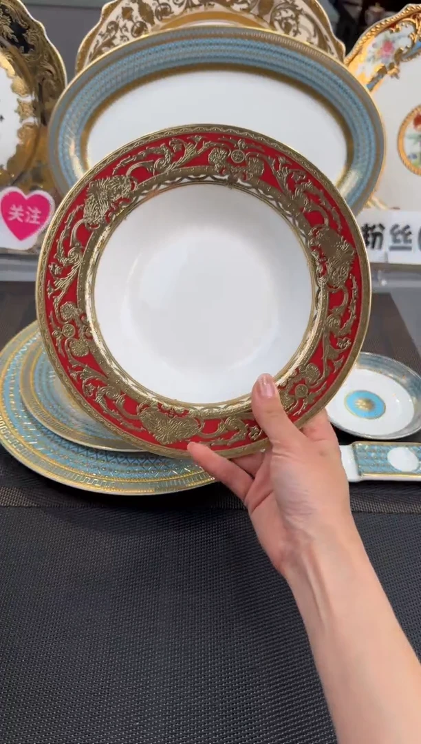 【闪购商品】瓷片8.5英寸草帽盘福利款