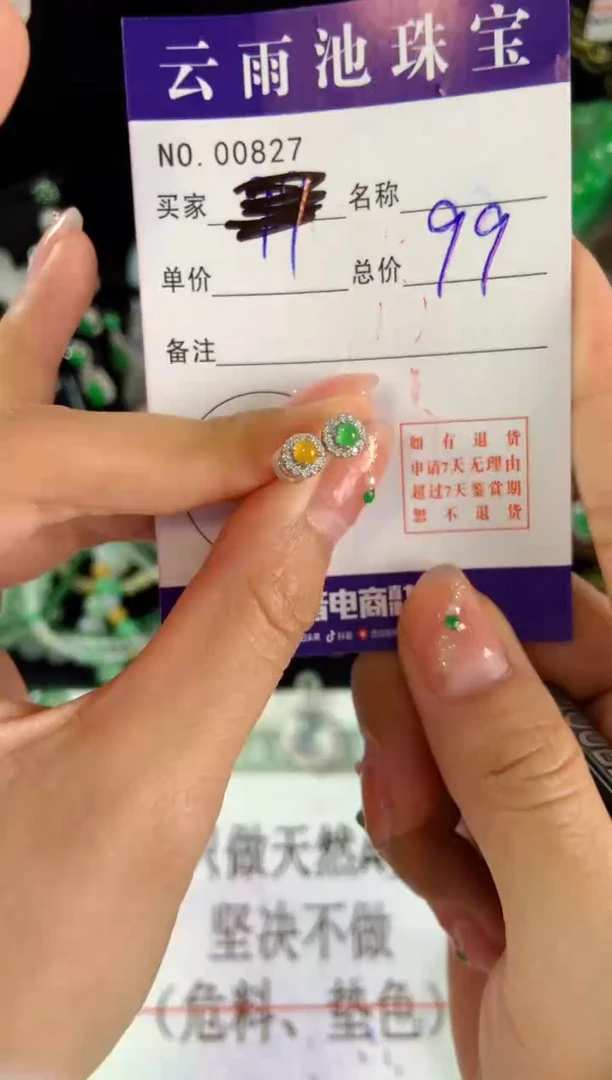 【闪购商品】翡翠耳饰银S925镶嵌多样性发一