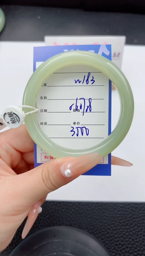 未镶嵌手镯和田玉183嗨购微色差T