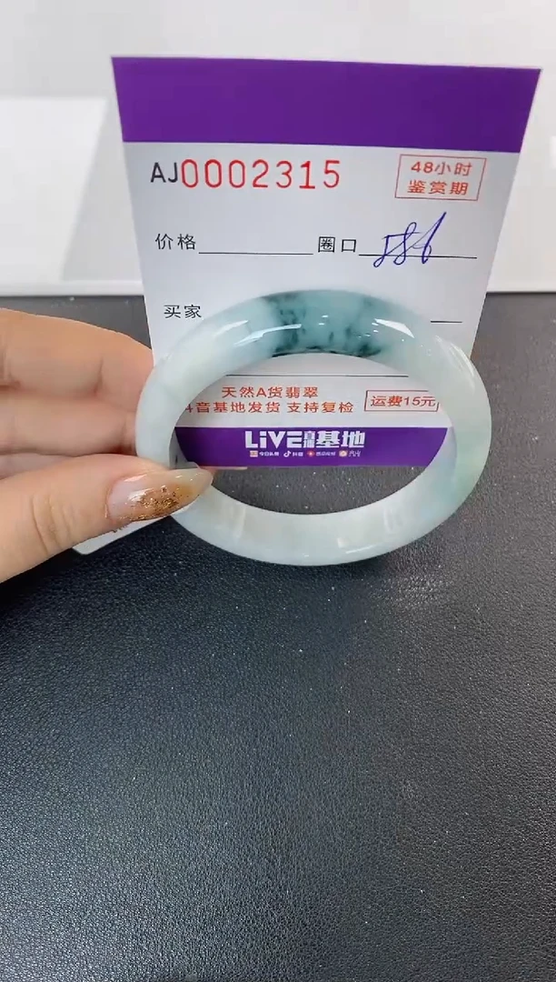 未镶嵌手镯翡翠天然A货翡翠
