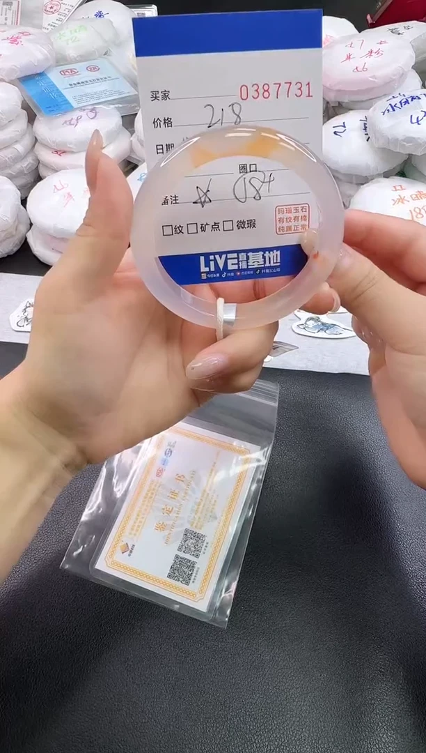 手镯玛瑙/玉髓未镶嵌7731