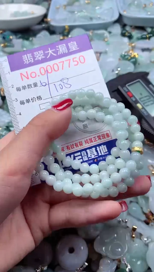 颈饰未镶嵌翡翠7750