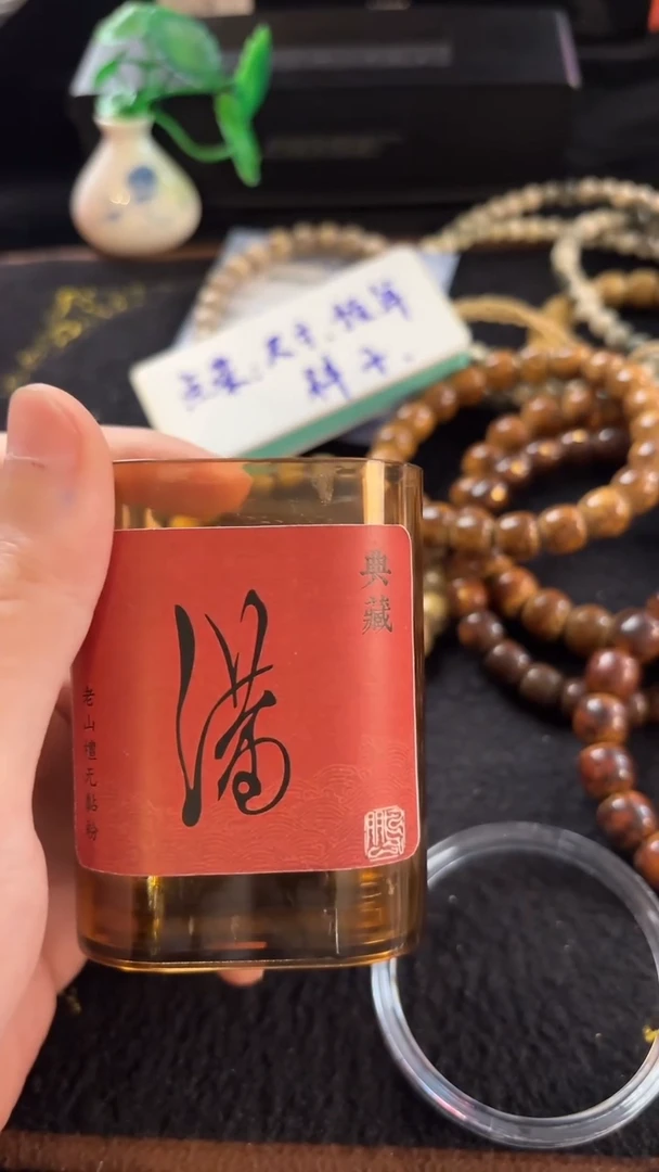 星月菩提手串星月菩提