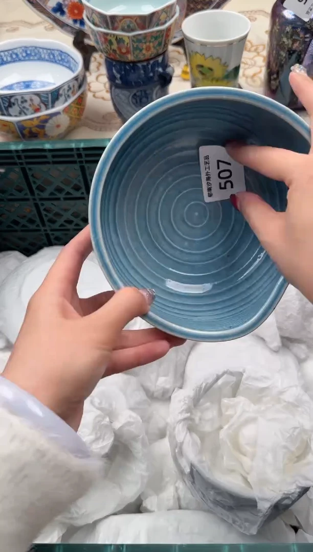 【闪购商品】瓷片A           507