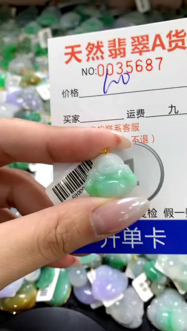 颈饰18K金镶嵌翡翠1111111111111111
