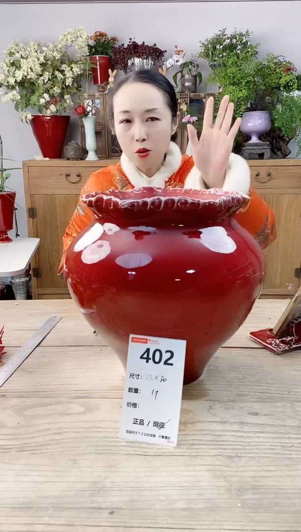 小玩子花盆直播号402