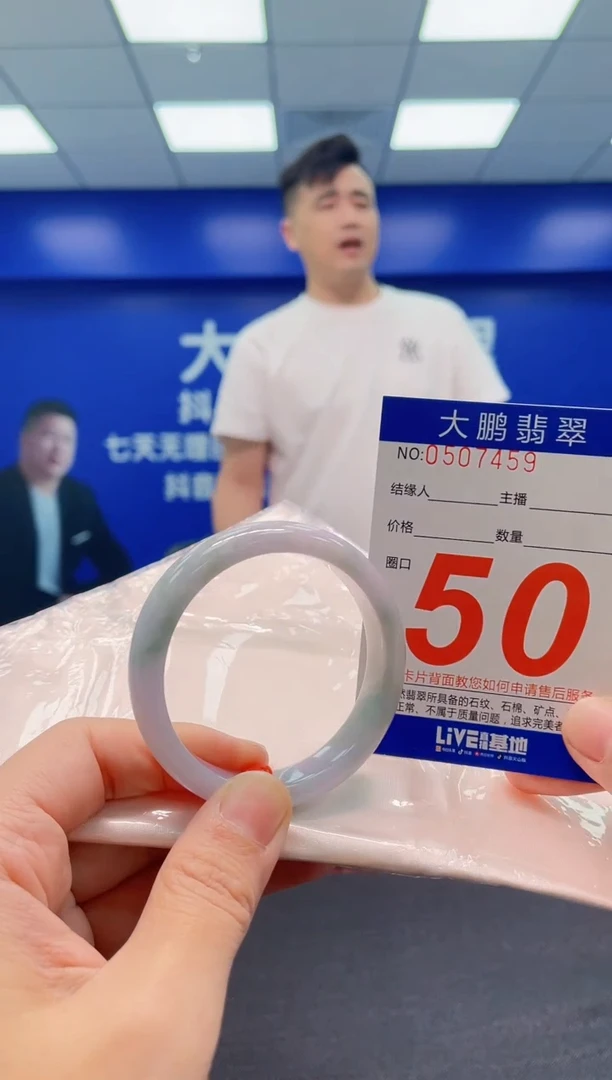 翡翠手镯未镶嵌AAAAAAAAA