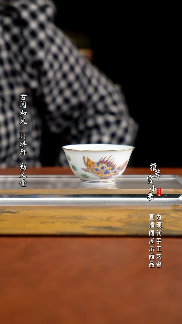 华山拙隐  文人国画青花