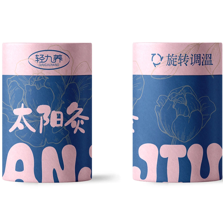 轻九养太阳灸30柱家用手工原装礼盒装温和便携