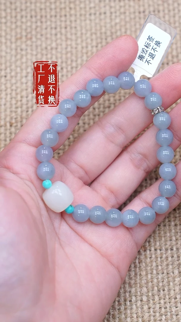 未镶嵌手串翡翠94工厂抛货 不退不换 *个别纹裂