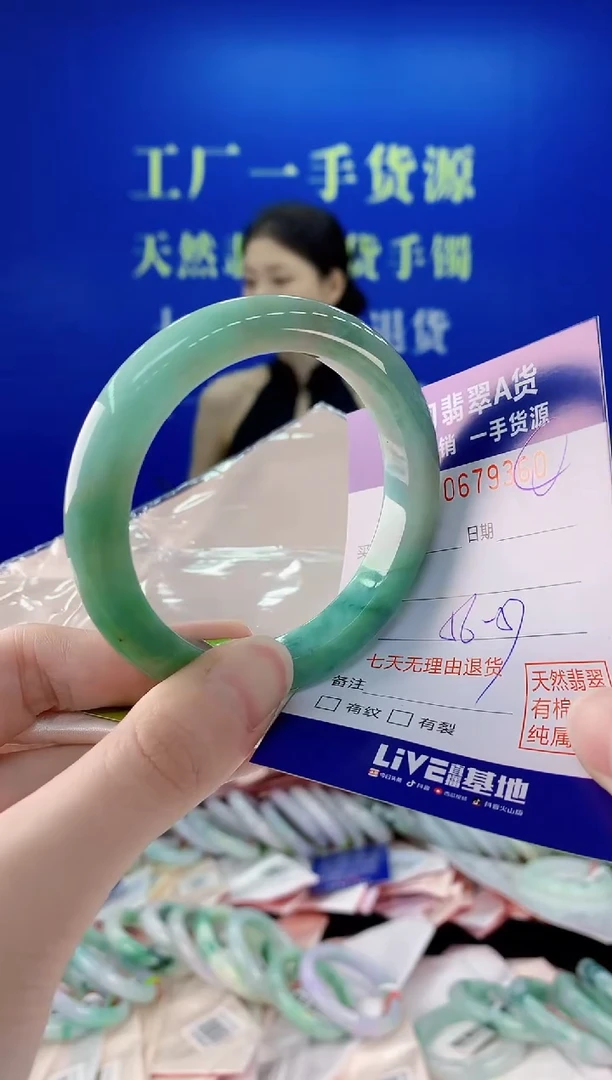 未镶嵌手镯翡翠60