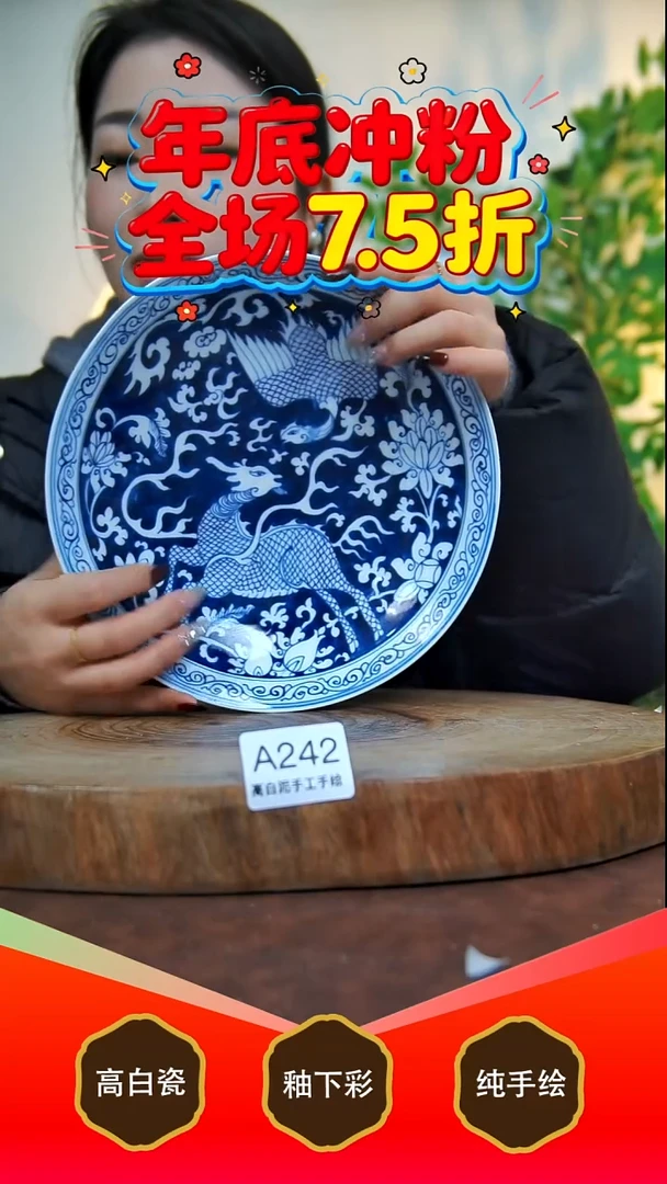 其他白泥景德镇手工手绘陶瓷【食品级】242