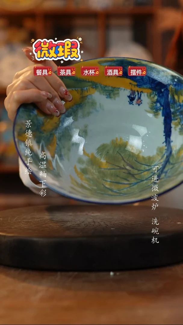 其他陶景德镇陶瓷微瑕540