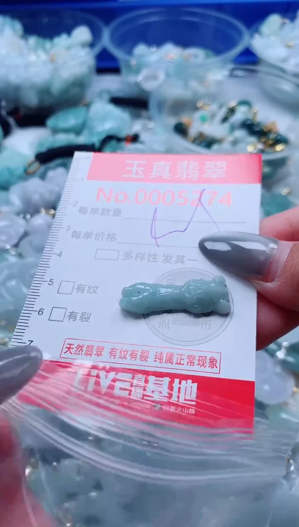 吊坠(不含链)未镶嵌翡翠5274