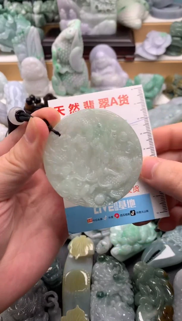 吊坠(不含链)未镶嵌翡翠1