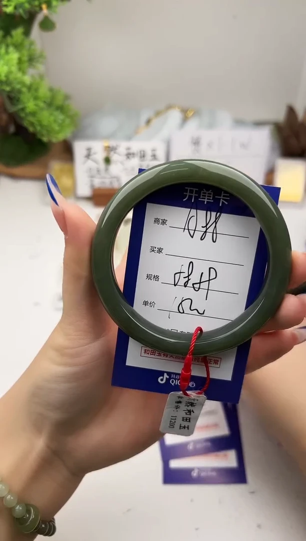 未镶嵌手镯和田玉微色差A88