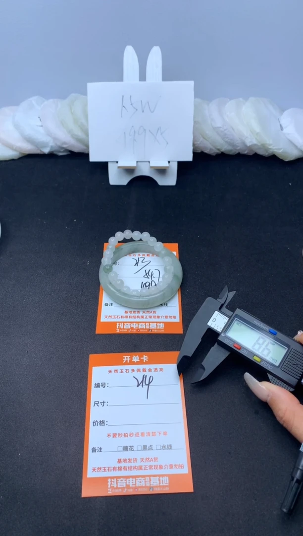 【闪购商品】石英质玉手镯未镶嵌214---54