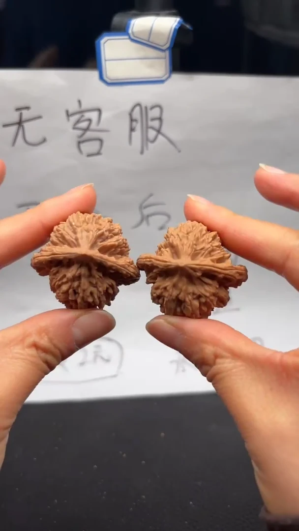 把件文玩核桃214霞云岭