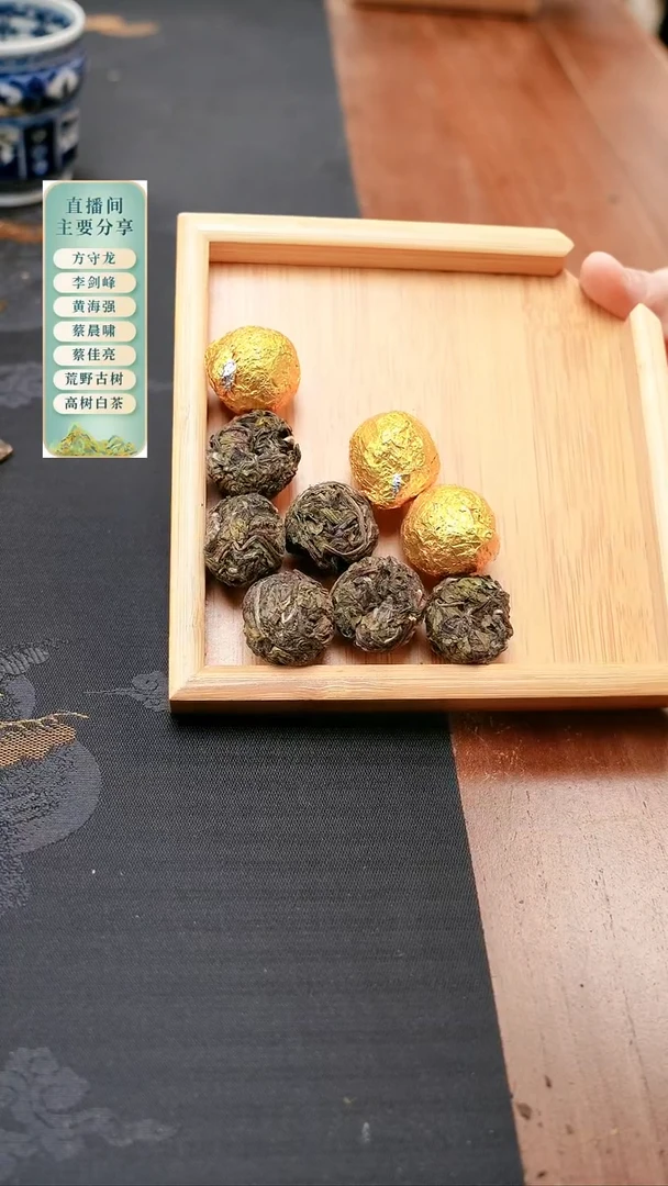 2024黄海强牡丹龙珠5泡 不支持试喝