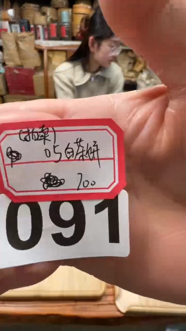 【闪购商品】紫砂茶杯091.。。。。。。。。。。。