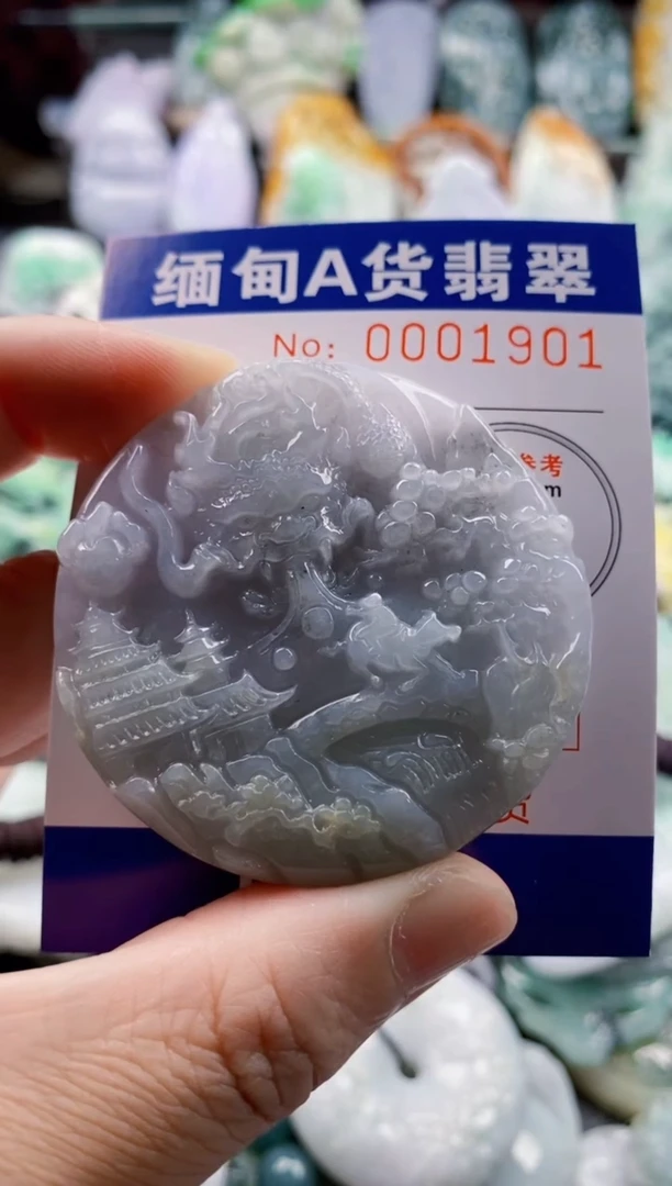翡翠未镶嵌吊坠(不含链)1