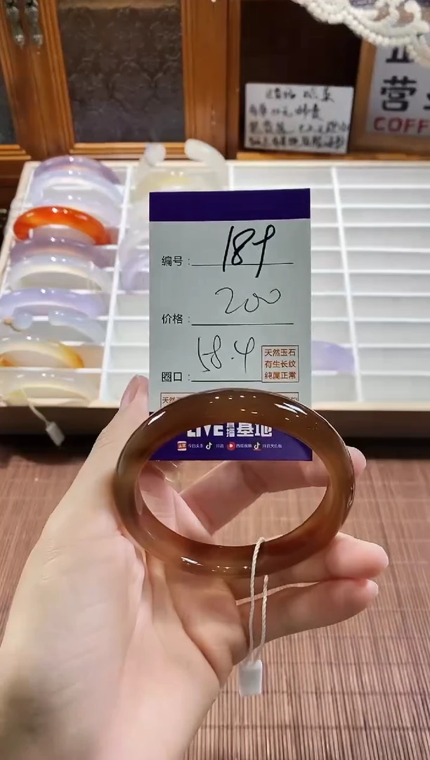 手镯玛瑙/玉髓未镶嵌189