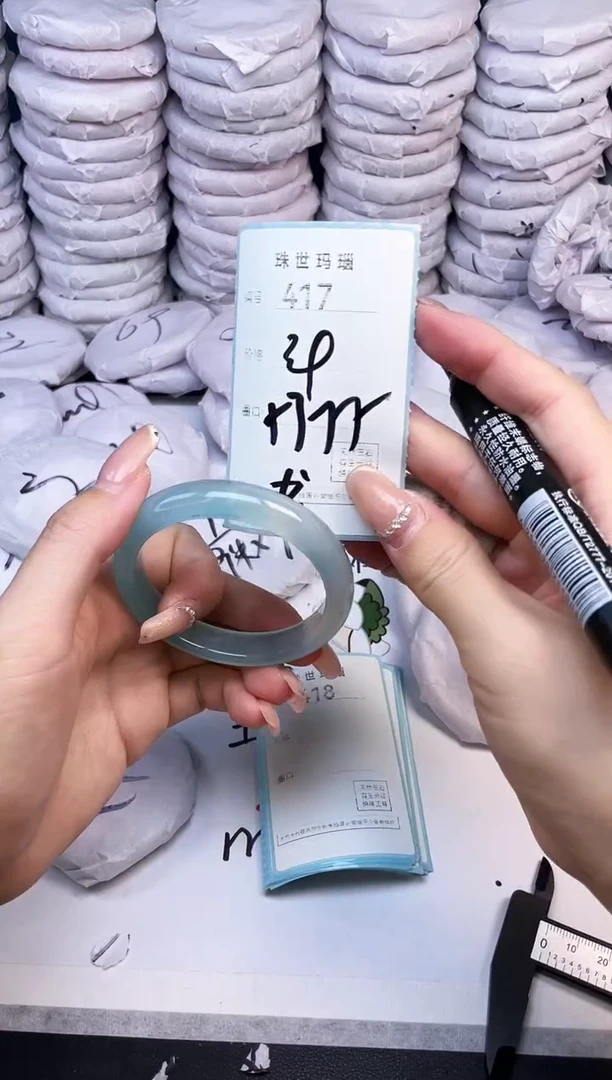 手镯玛瑙/玉髓未镶嵌417