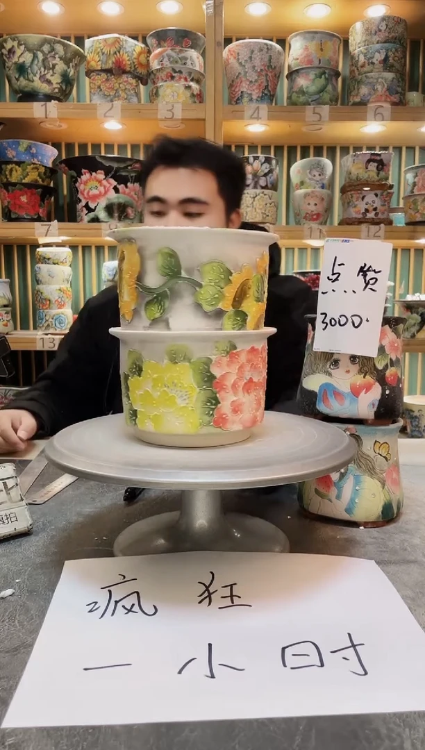 瓷片默认微瑕一物一拍1118-105-2个