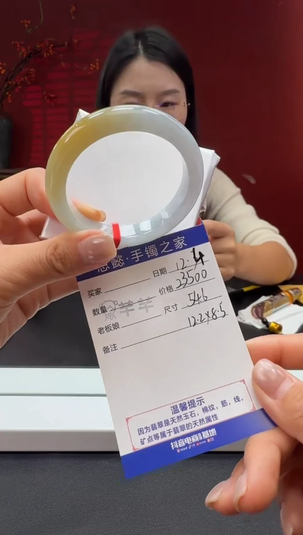 未镶嵌手镯翡翠翡翠手镯